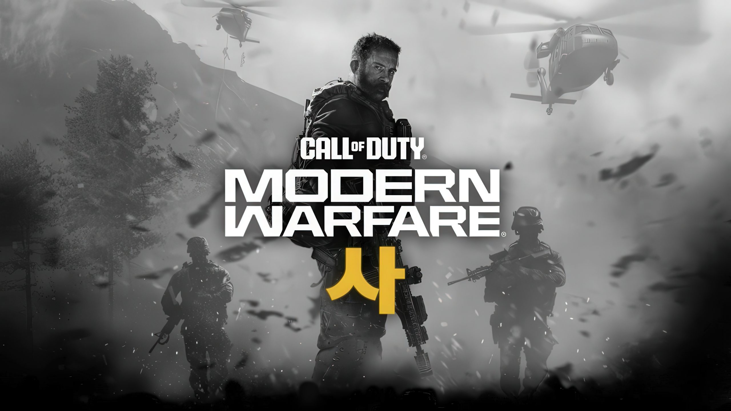 Call of Duty: Modern Warfare 4 Bets on DMZ and Progression for Longevity
