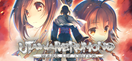Utawarerumono Mask of Truth (Steam Account)