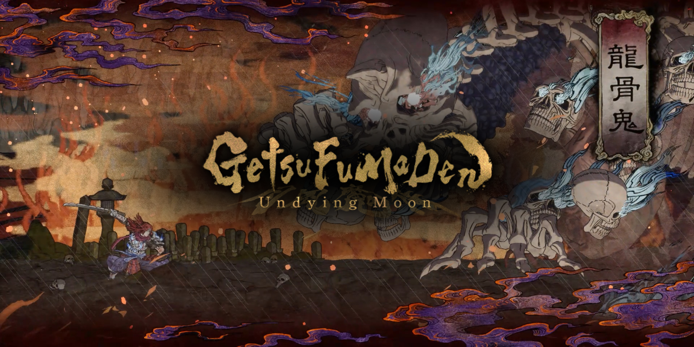 GetsuFumaDen: Undying Moon