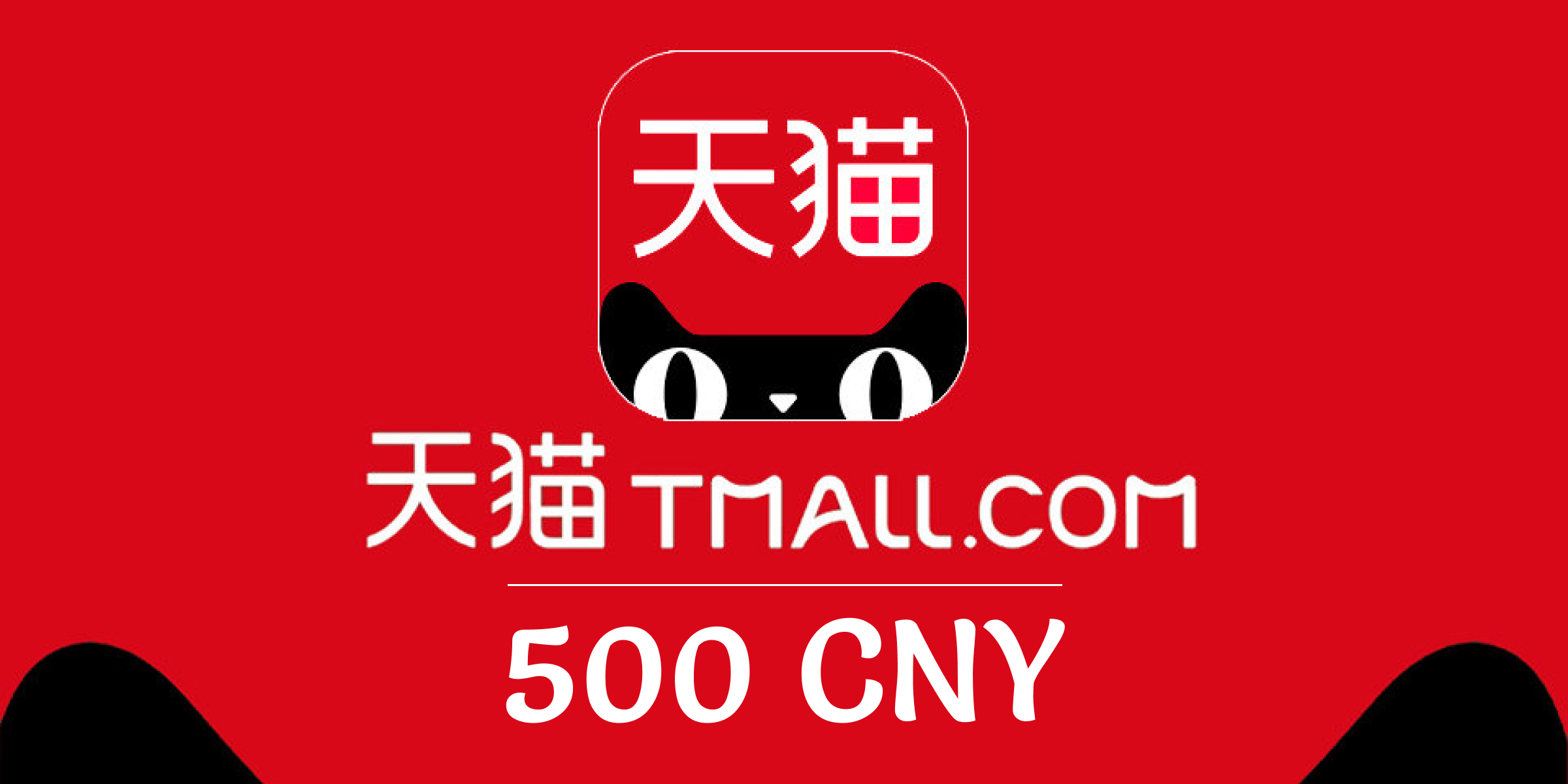 Tmall Supermarket Gift Card 500 CNY