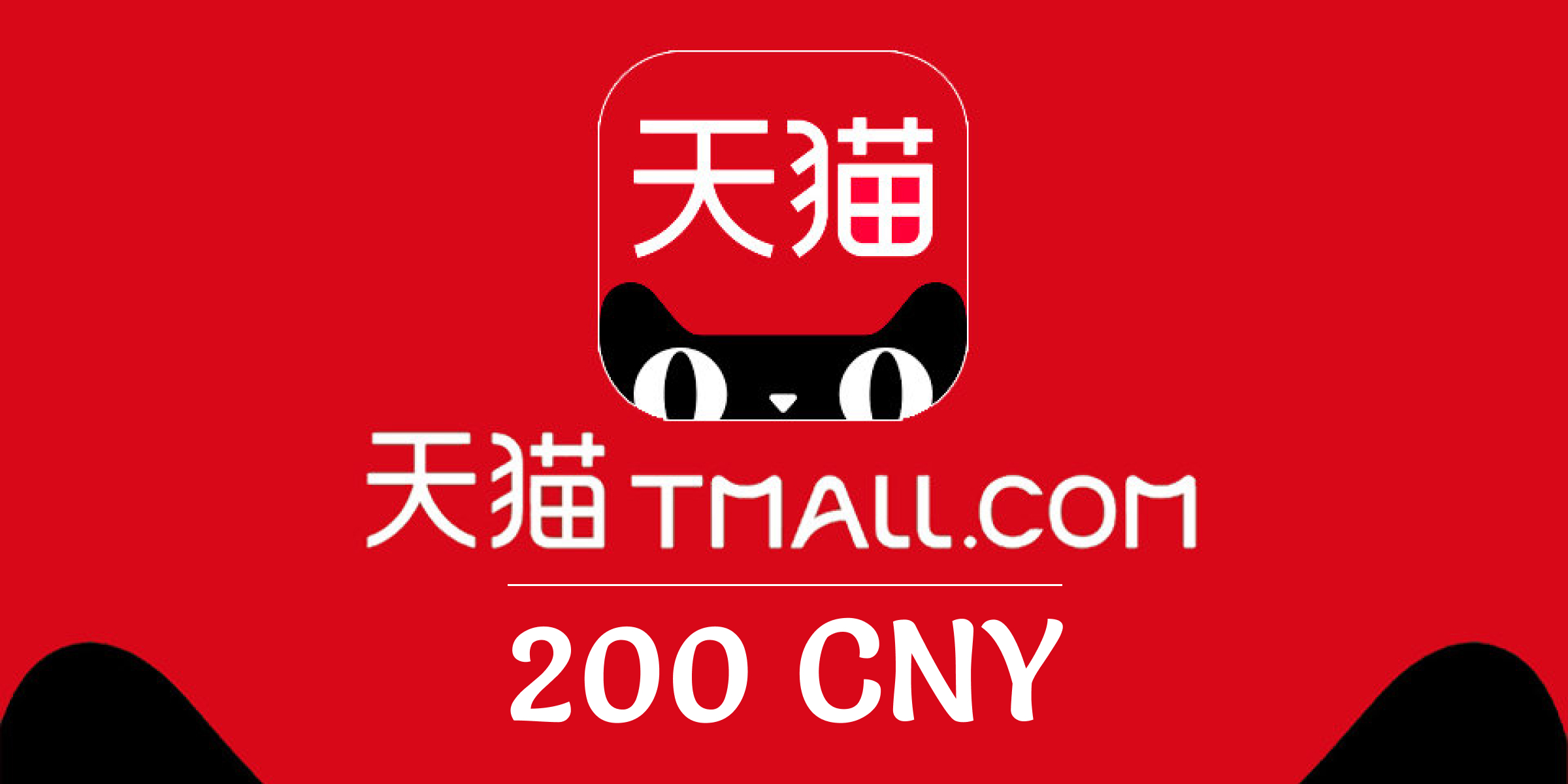 Tmall Supermarket Gift Card 200 CNY