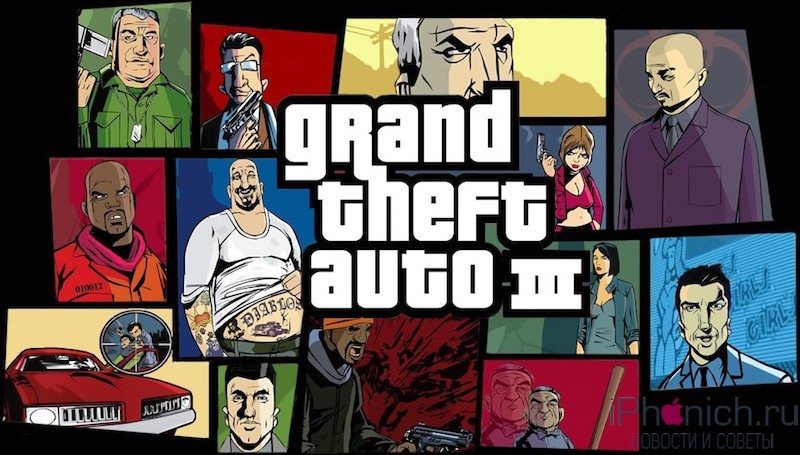 Grand Theft Auto III (PC)