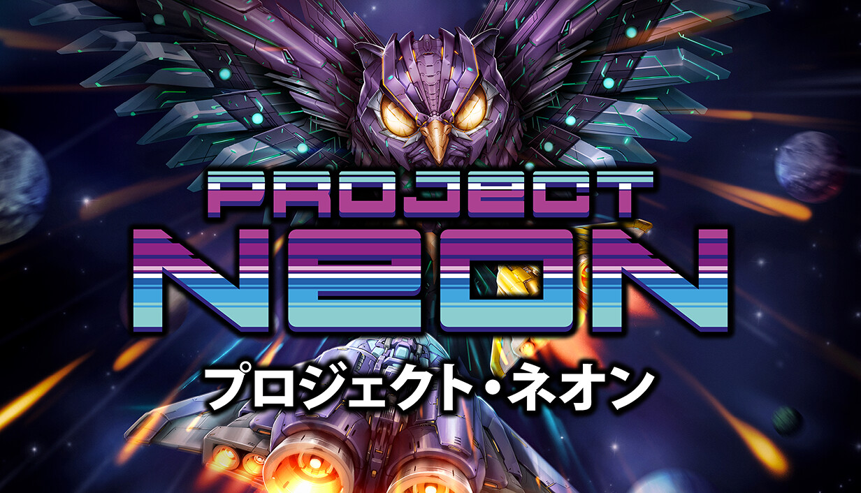 Project Neon