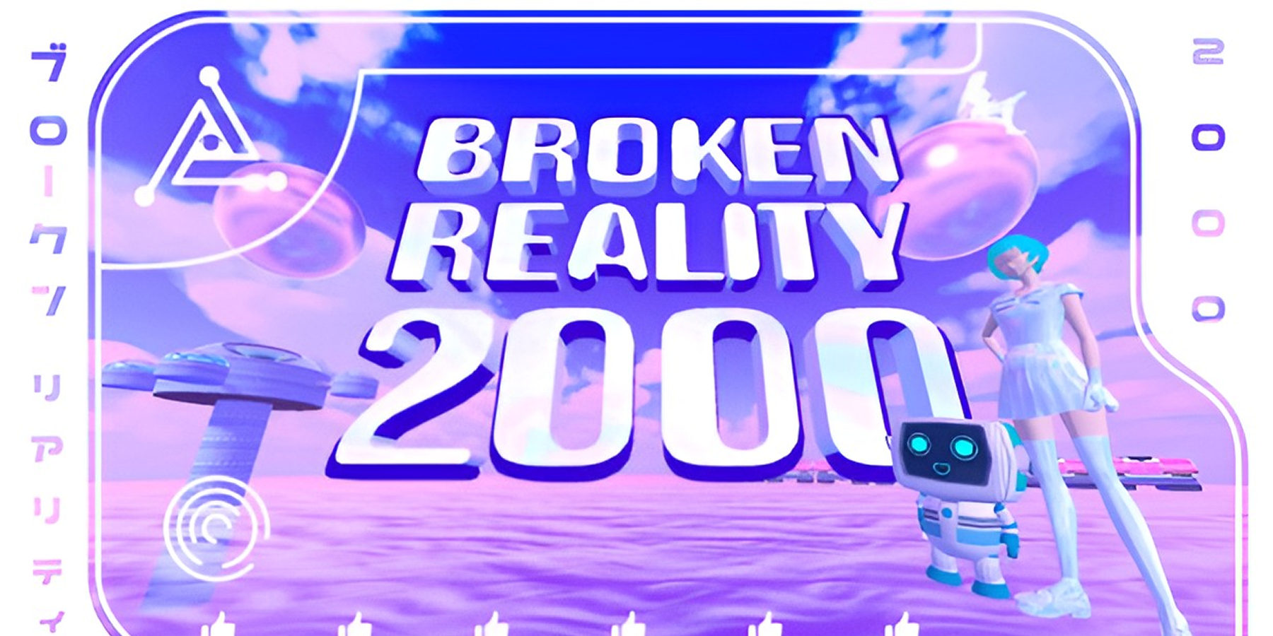 Broken Reality 2000 (Xbox Series Account)