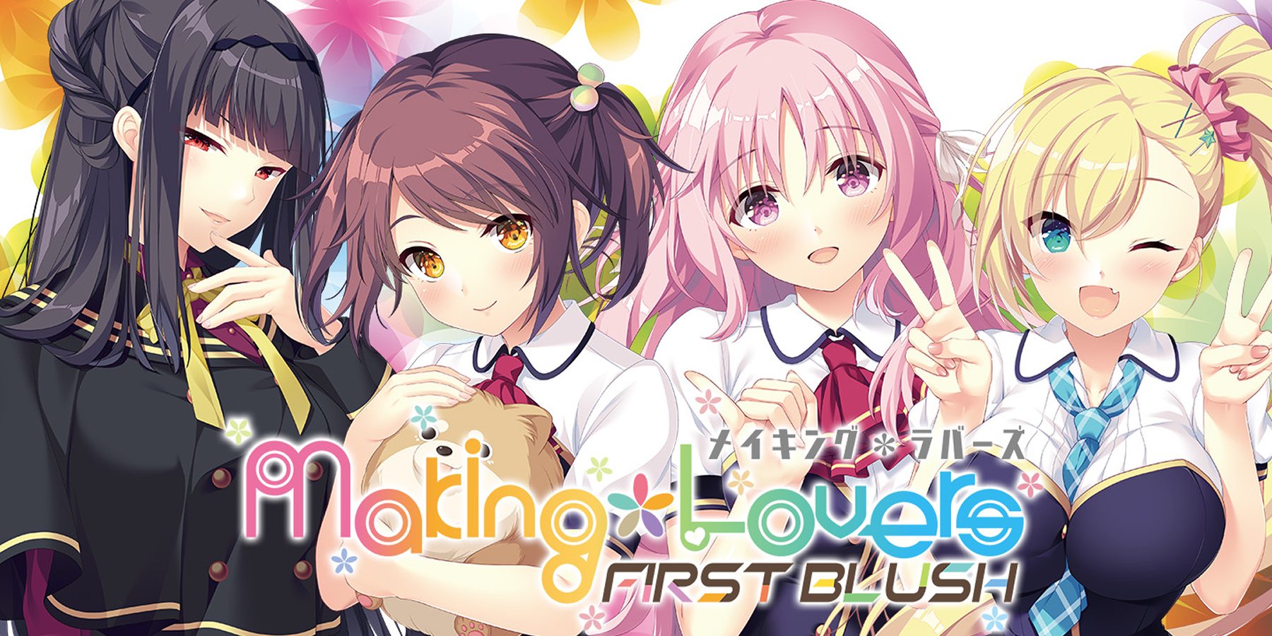 Making Lovers First Blush