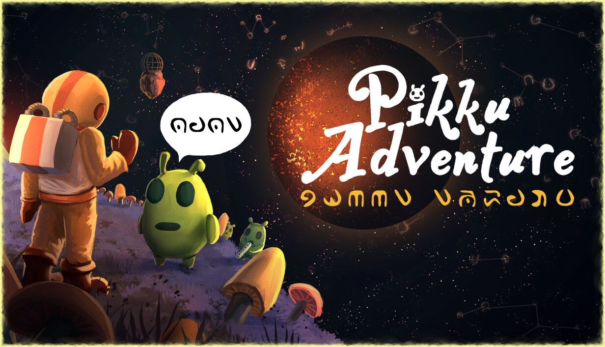 Pikku Adventure