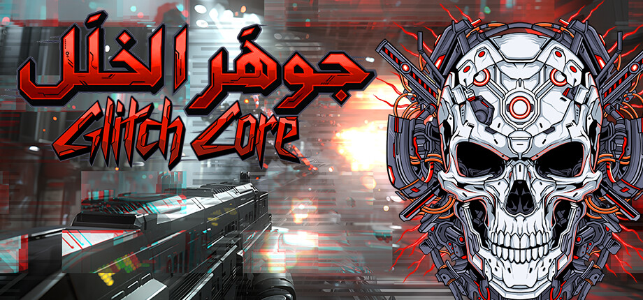 Glitch Core