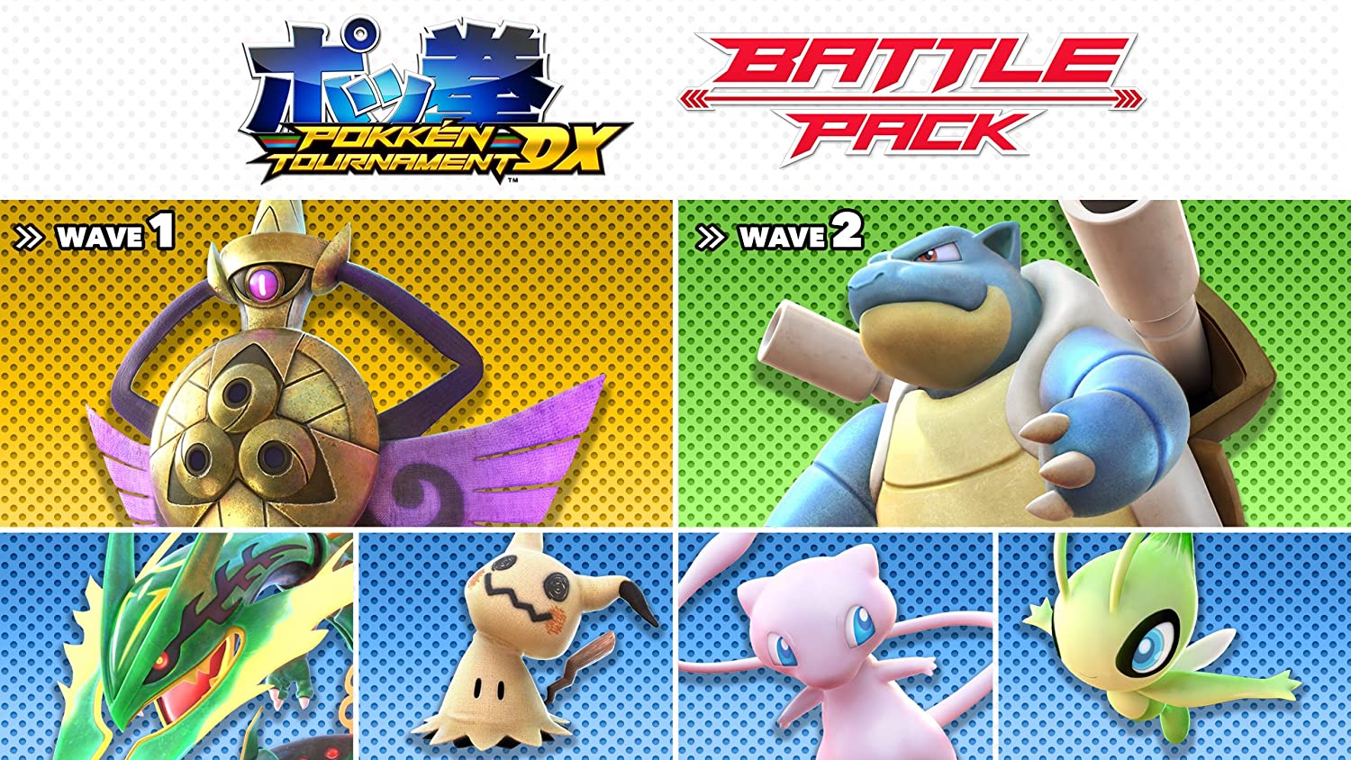 POKKEN TOURNAMENT DX BATTLE PACK DLC (Nintendo)