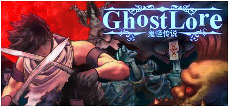 Ghostlore (Xbox X)