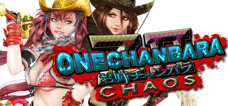 Onechanbara Z2: Chaos (PS4)