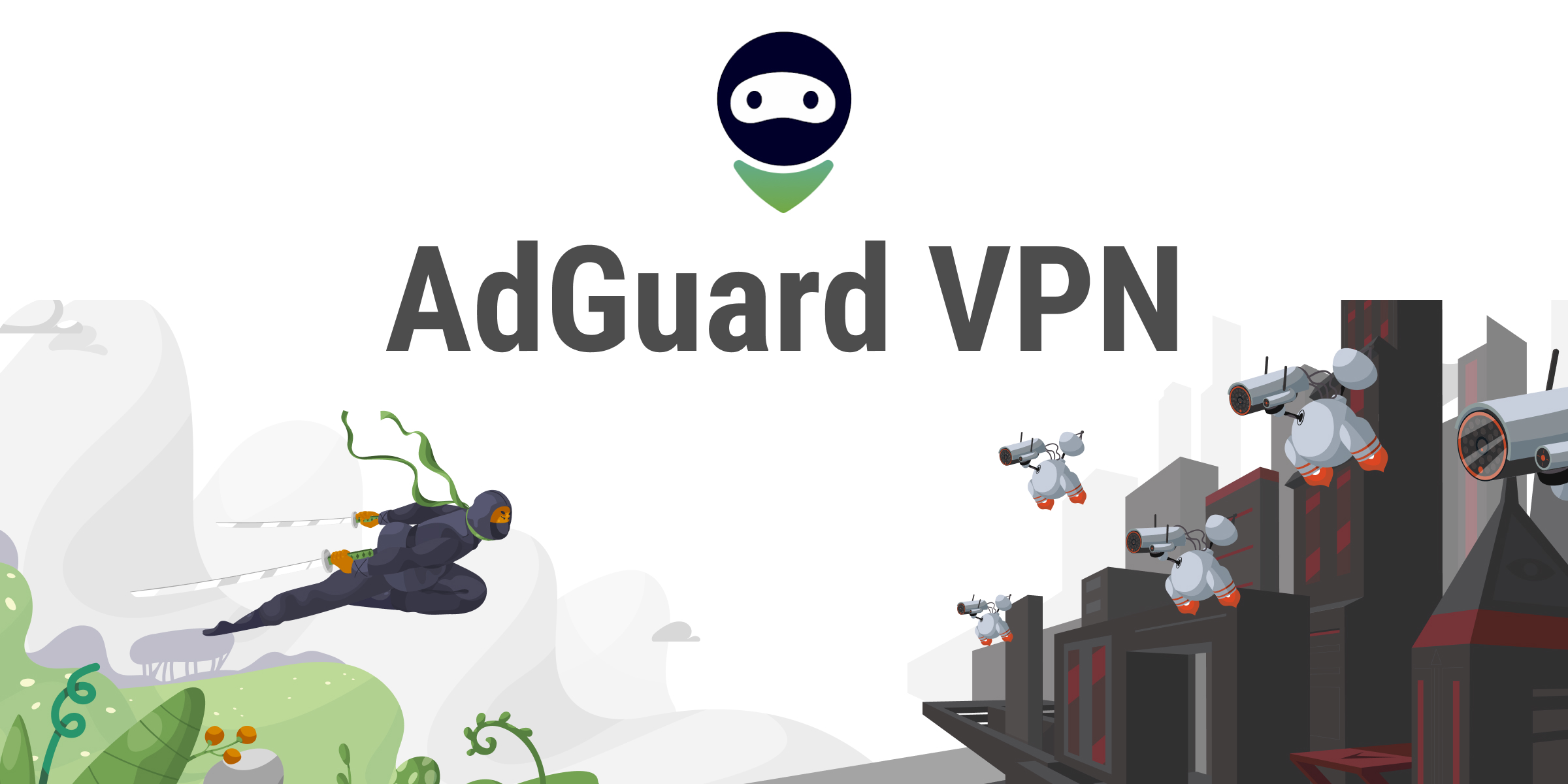 AdGuard VPN