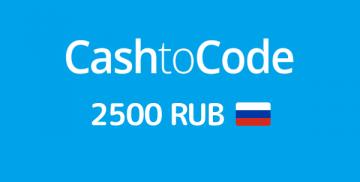 购买 CashtoCode 2500 RUB