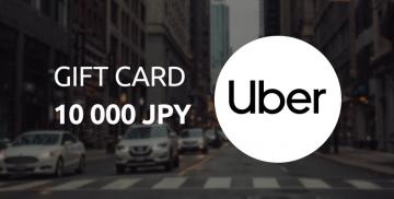 Uber Gift Card 10000 JPY  الشراء
