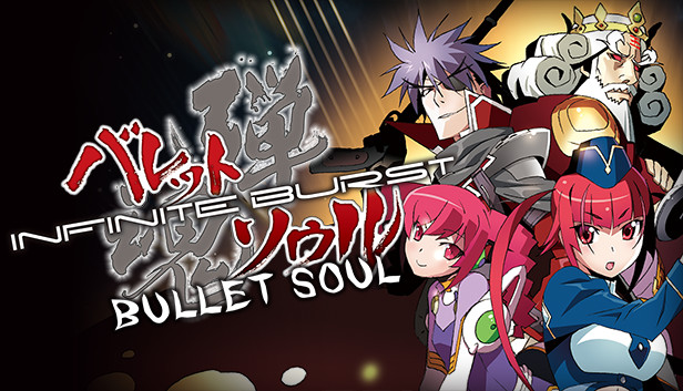 Bullet Soul Infinite Burst (Nintendo)