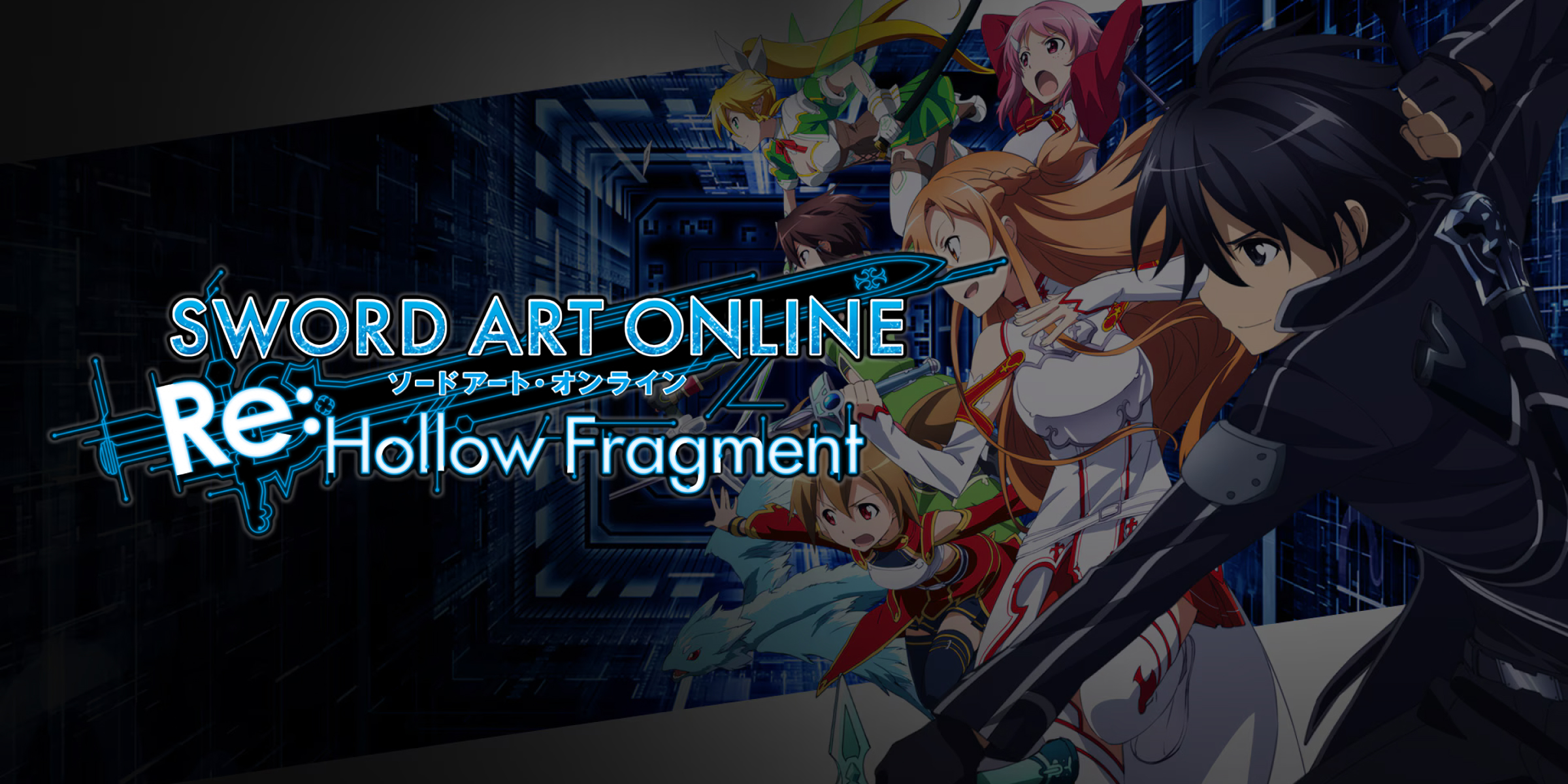 Sword Art Online Re Hollow Fragment (PS4)