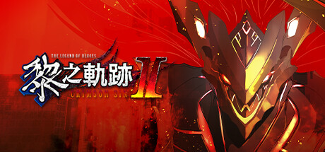 The Legend of Heroes Kuro no Kiseki Ⅱ CRIMSON SiN