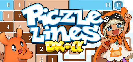 Piczle Lines DX+α (PC)