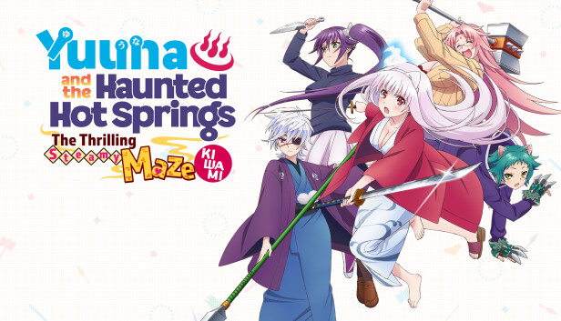 Yuuna and the Haunted Hot Springs The Thrilling Steamy Maze Kiwami (PS5)