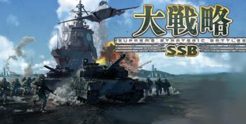 Köp Daisenryaku SSB (Steam Account)