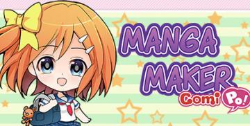 Manga Maker Comipo (Steam Account) 구입