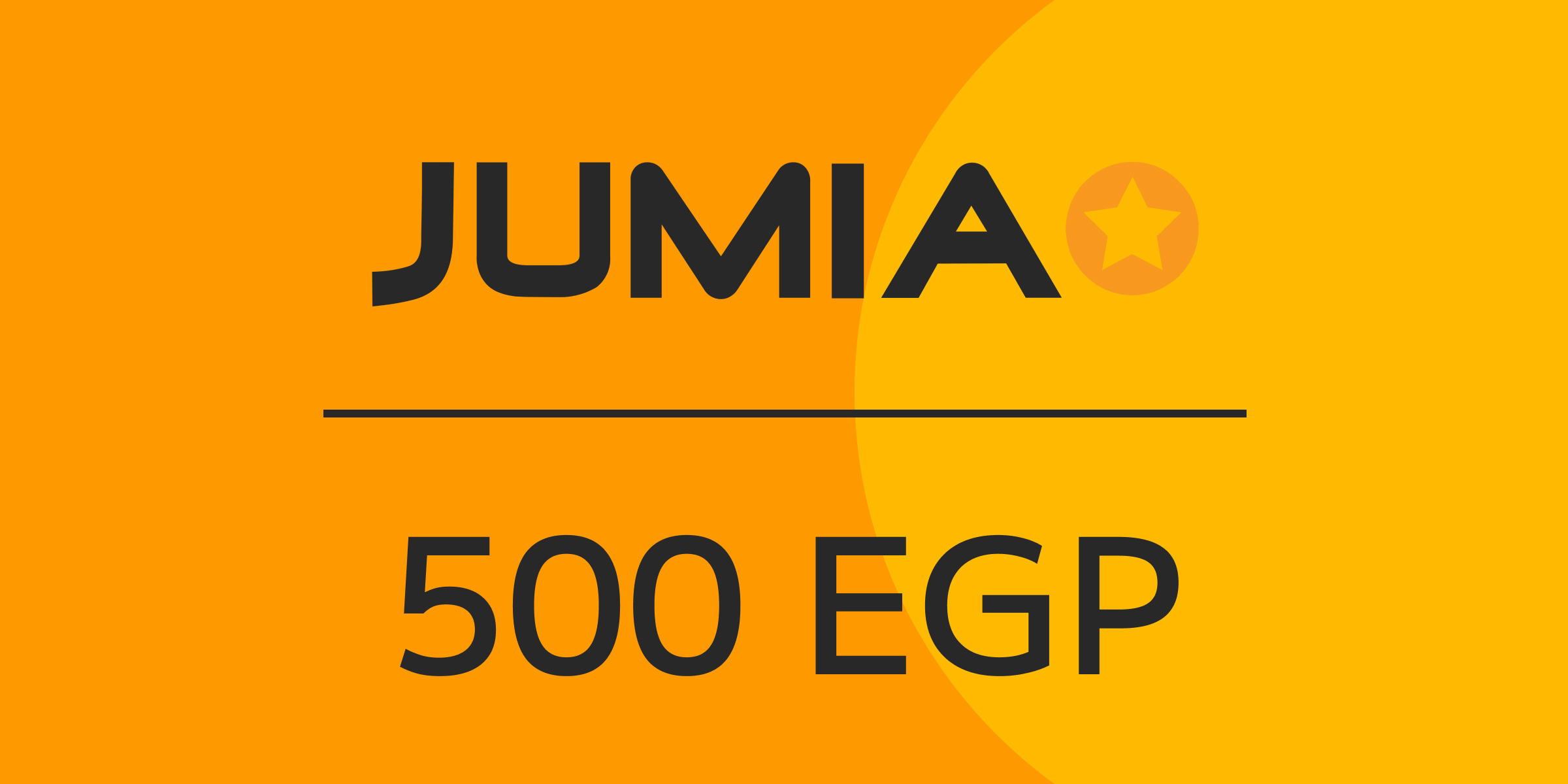 Jumia Gift Card 500 EGP