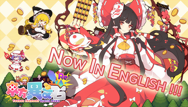 Touhou Ibunseki Ayaria Dawn: ReCreation