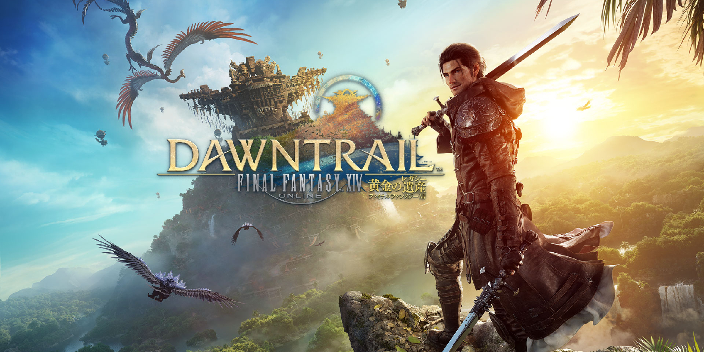 FINAL FANTASY XIV: Dawntrail (PS5)