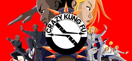 Crazy Kung Fu (PS5)