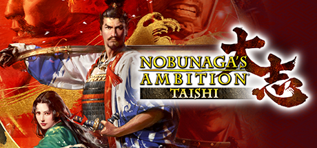 Nobunagas Ambition: Taishi (PC)