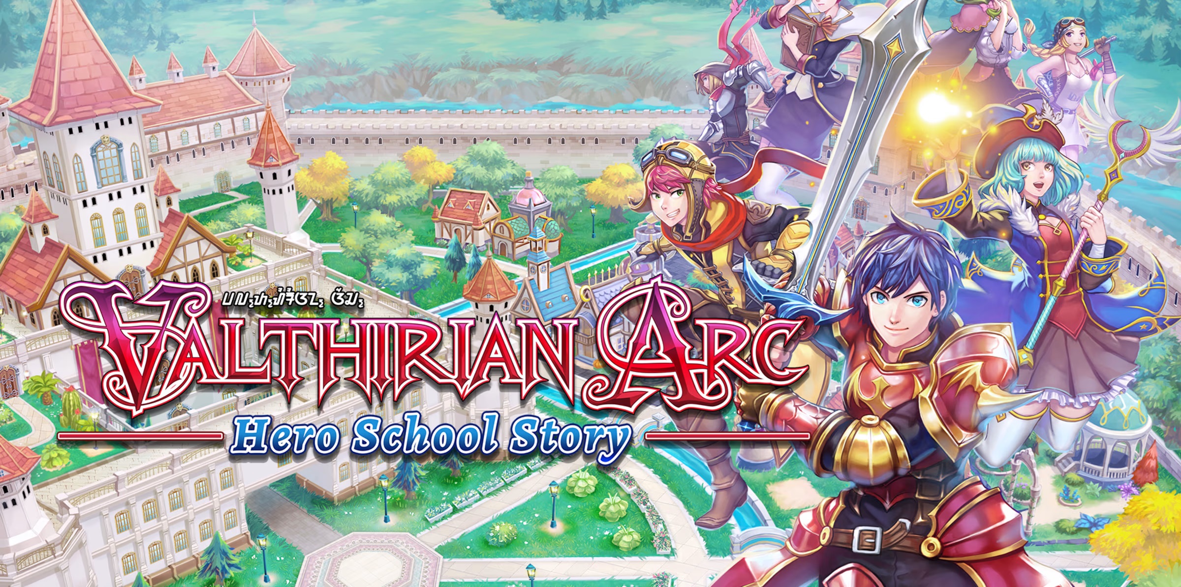 Valthirian Arc Hero School Story