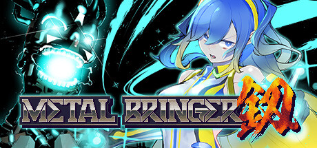 Metal Bringer (PS5)