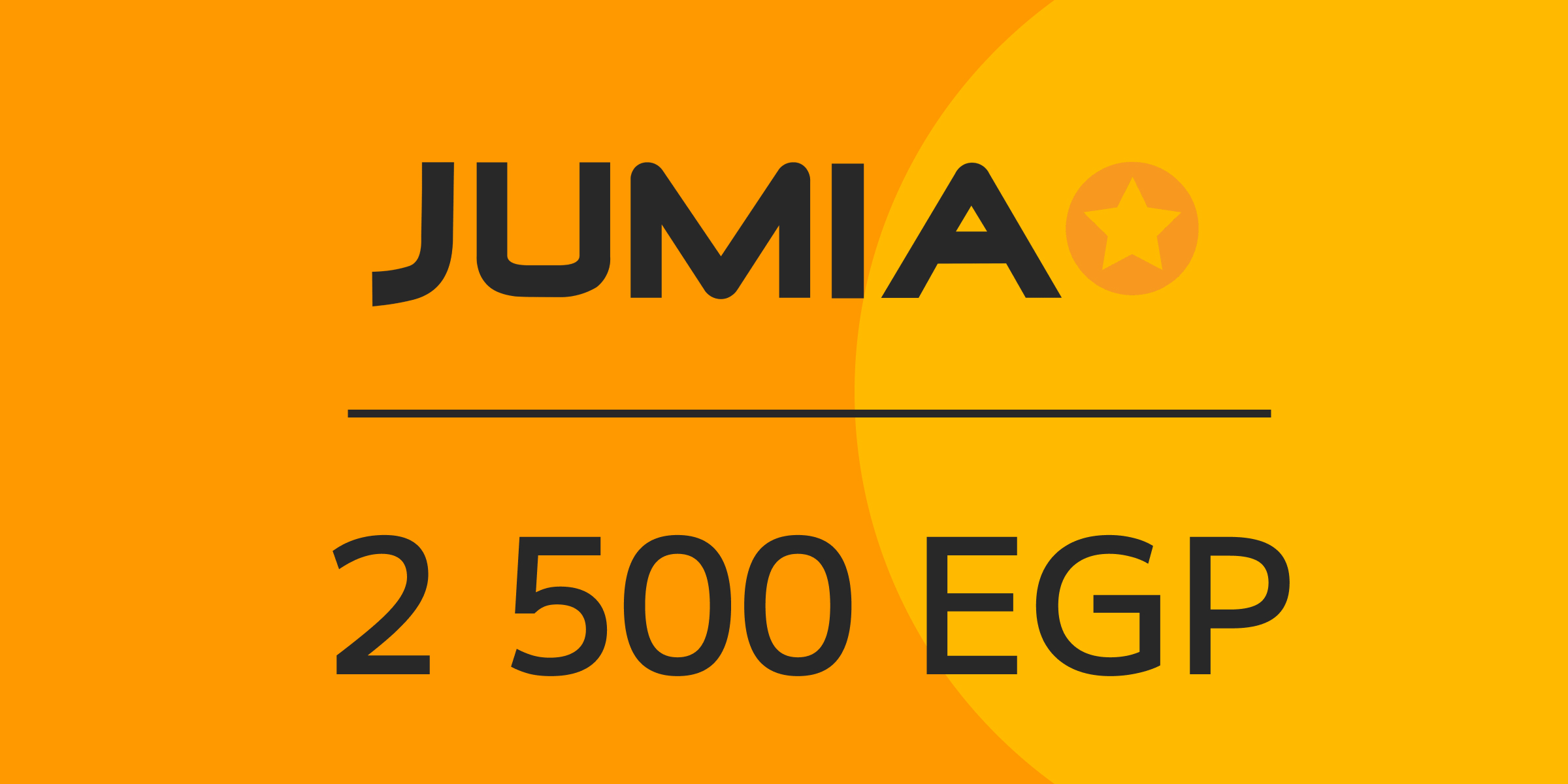 Jumia Gift Card 2500 EGP