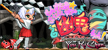 Monster Surprised You ki Chan