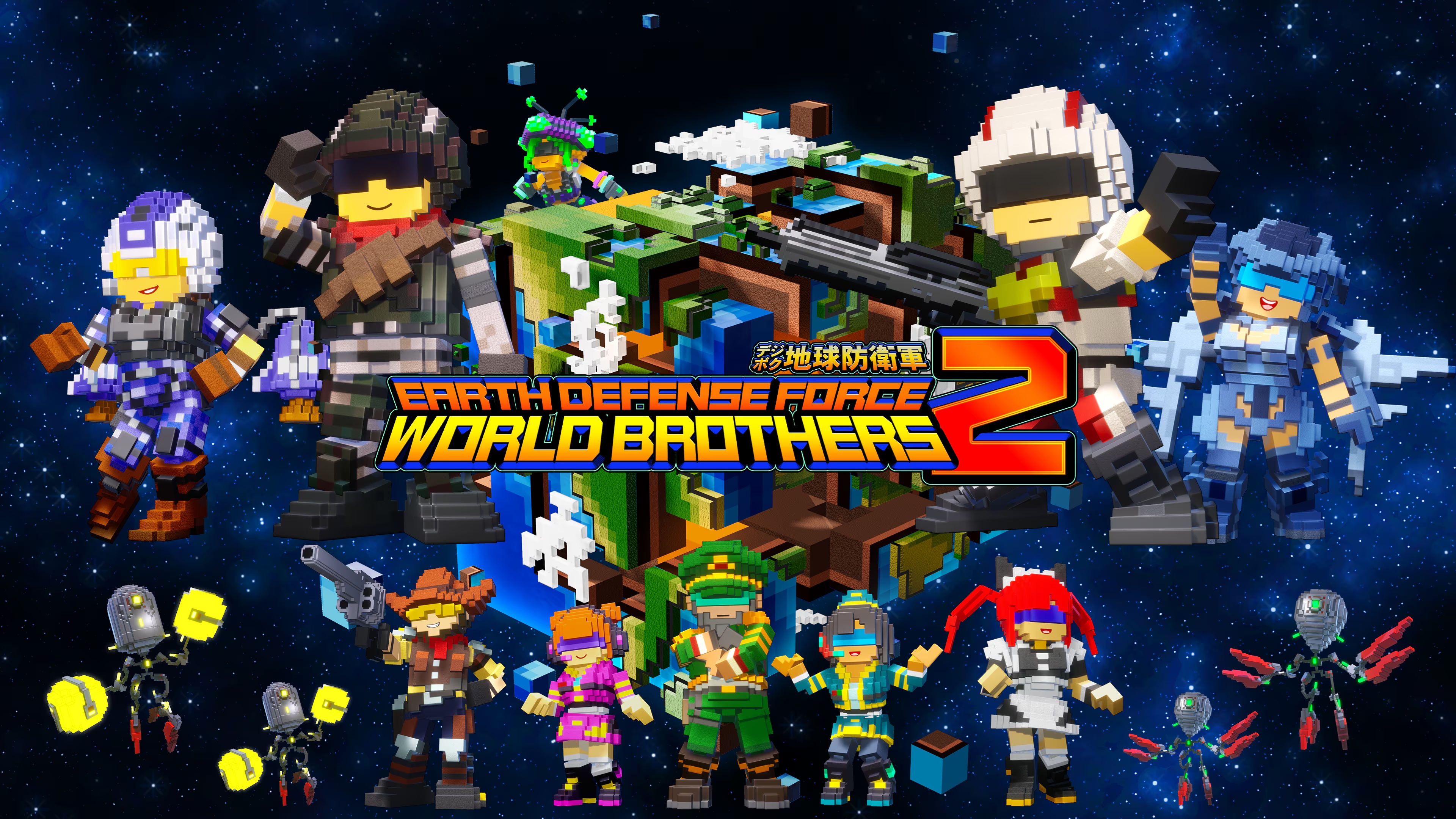 EARTH DEFENSE FORCE: WORLD BROTHERS 2 (PC Epic Games Account)