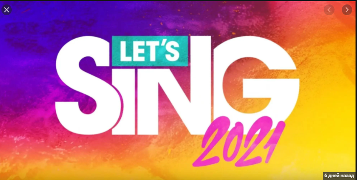 Lets Sing 2021 (Xbox X)