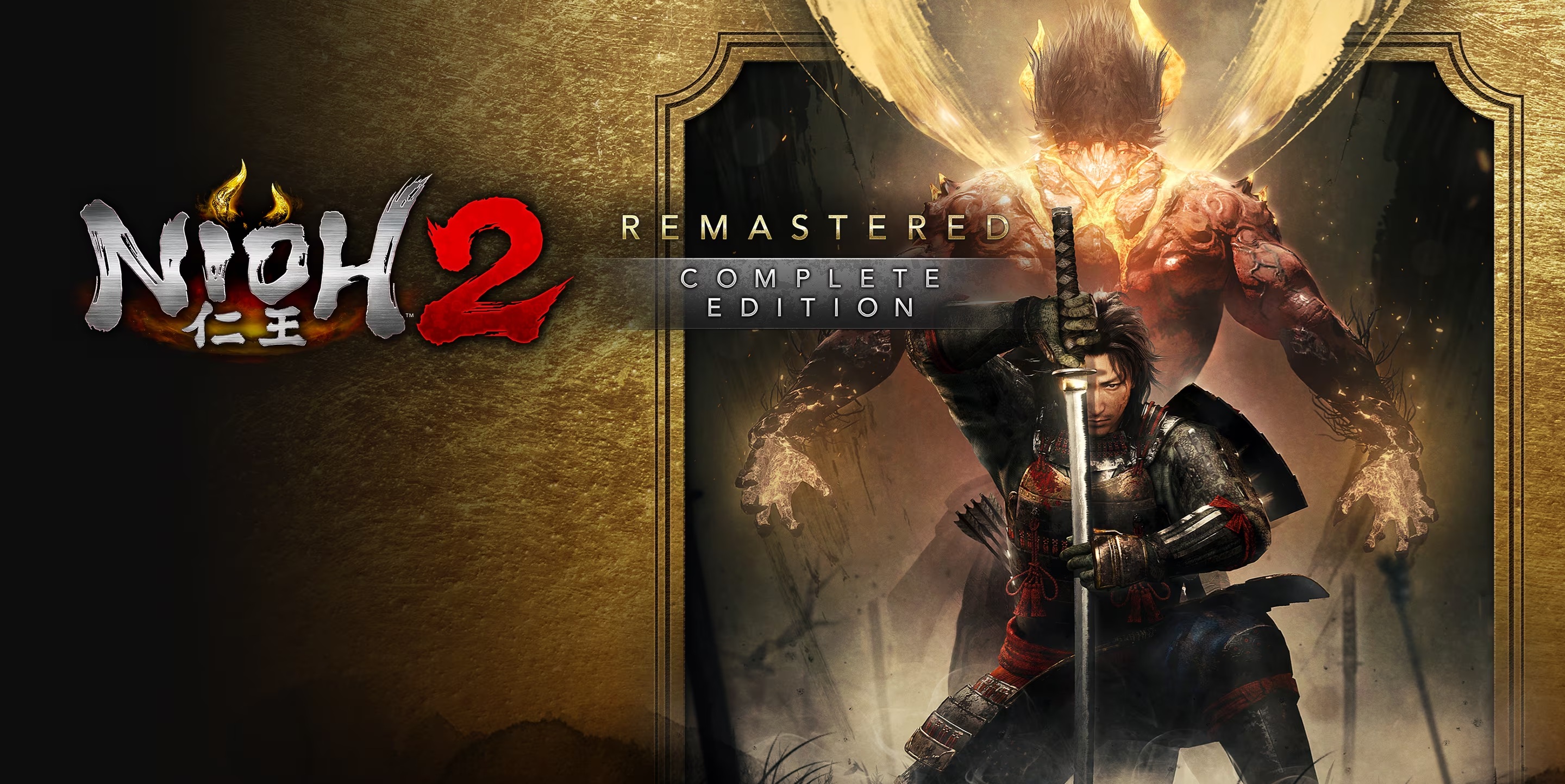 Nioh 2 Remastered The Complete Edition (PS5)