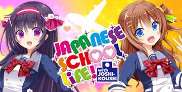 Køb Japanese School Life (PC)