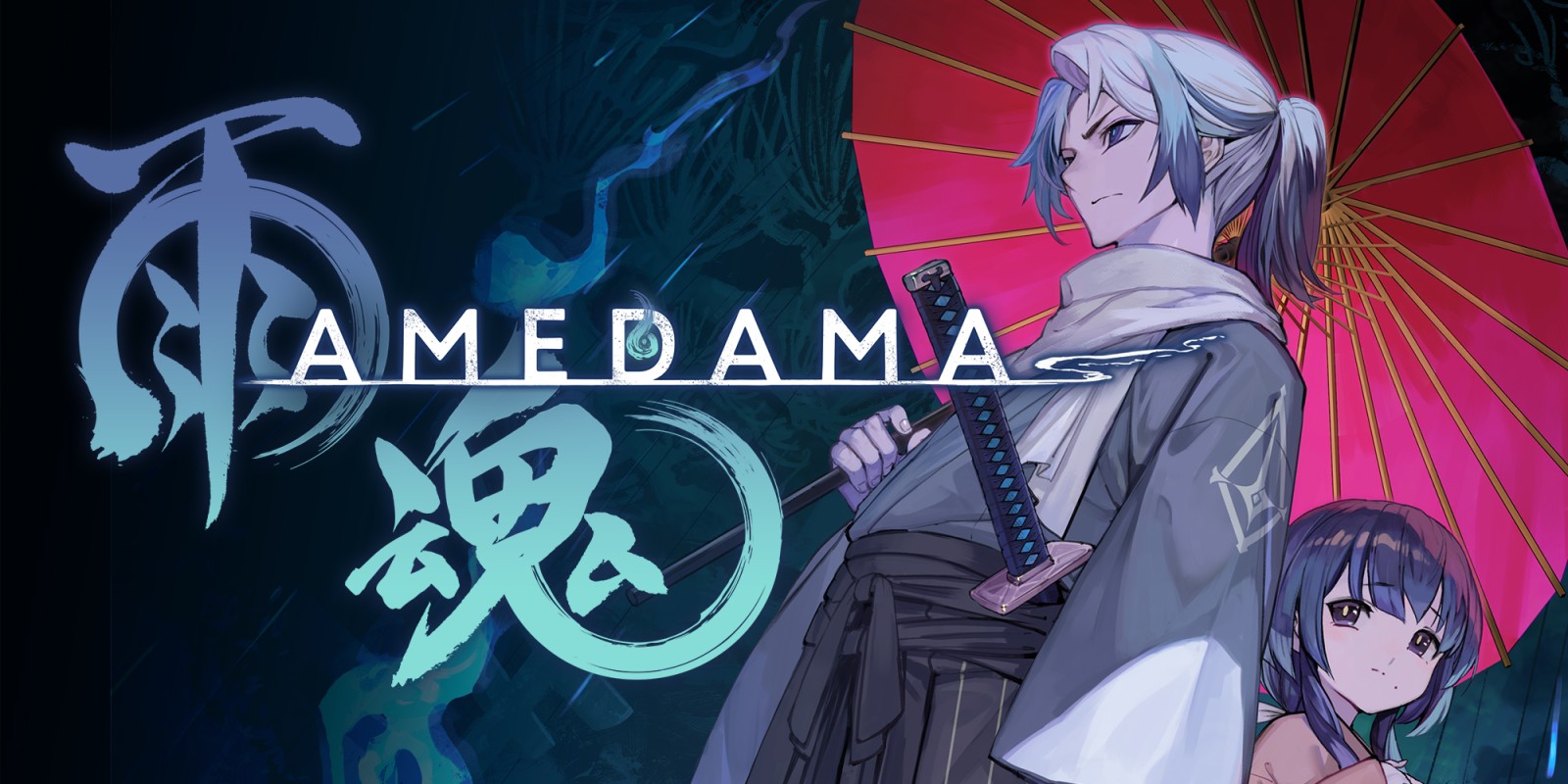 AMEDAMA (PS5)