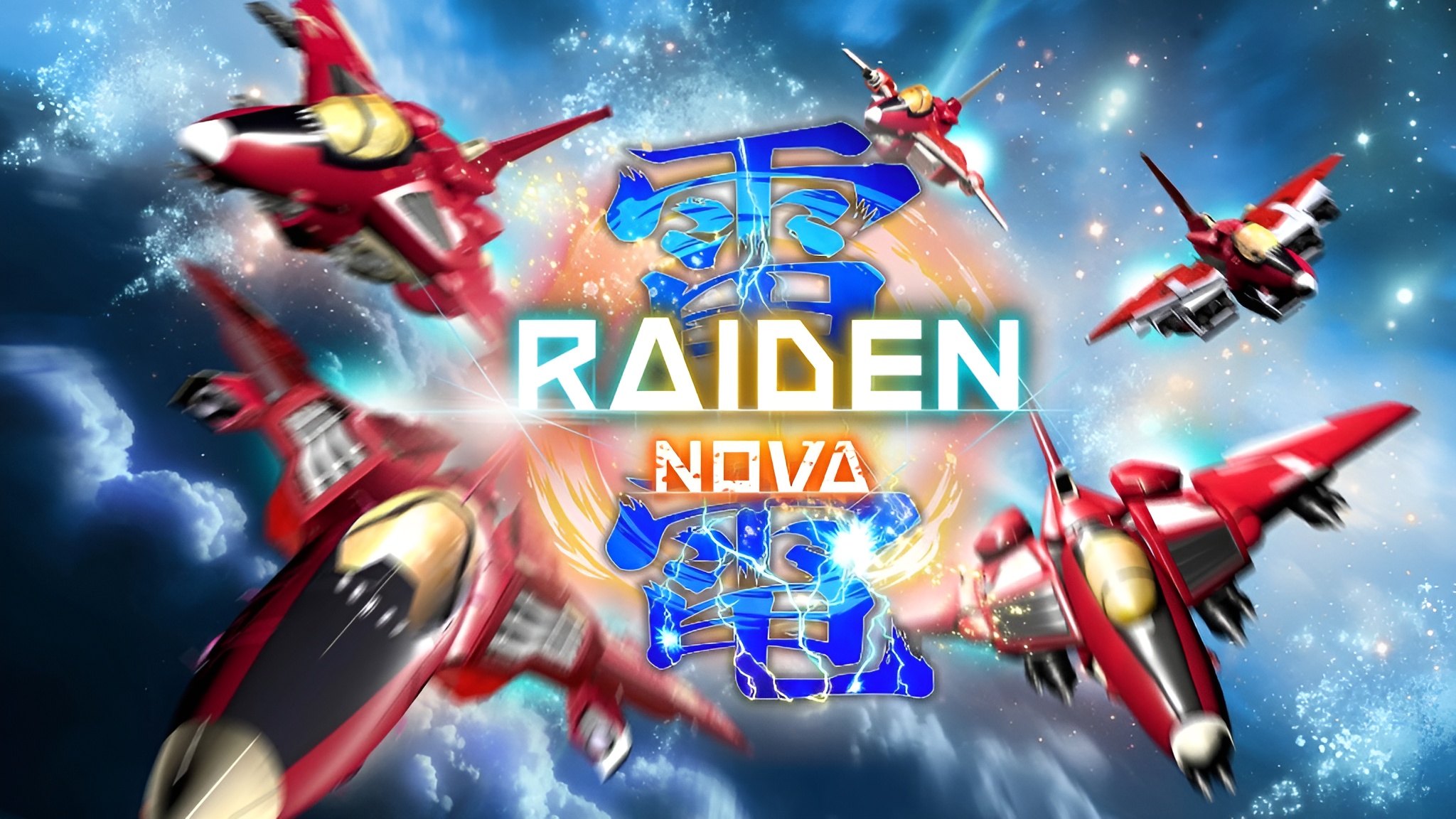 Raiden NOVA (PS4 Account)