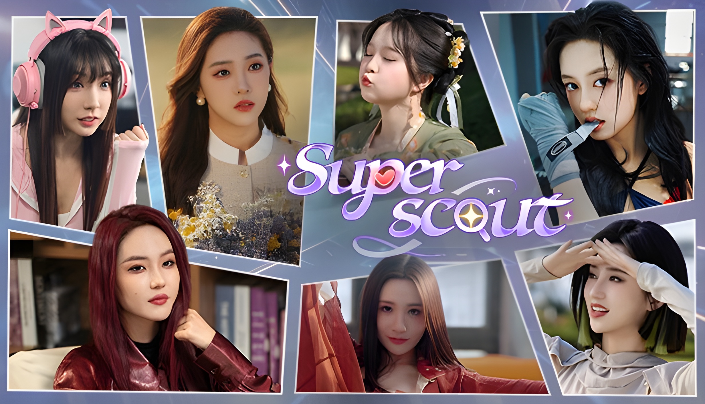 Superscout (PS5 Account)