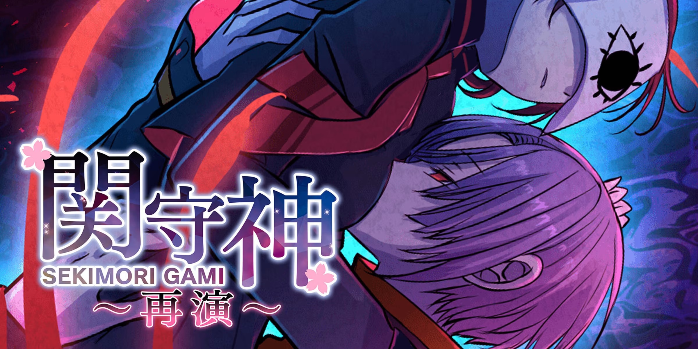 SEKIMORI GAMI SAIEN