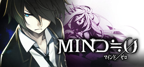 Mind Zero (PC)