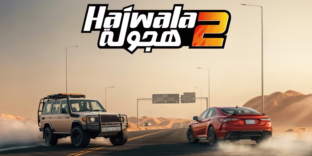 Hajwala 2 (PS5 Account)