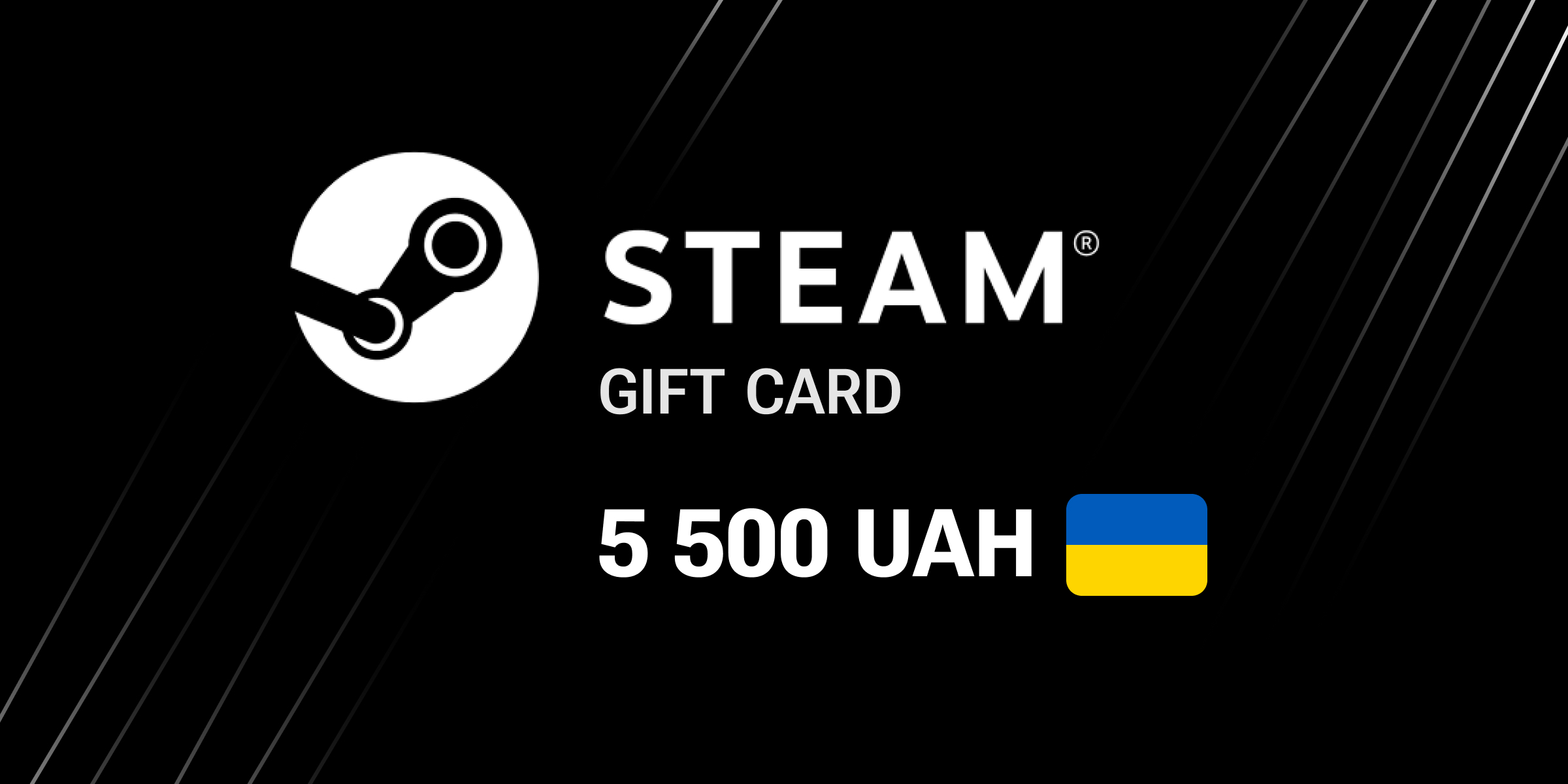 Steam Gift Card 5500 UAH