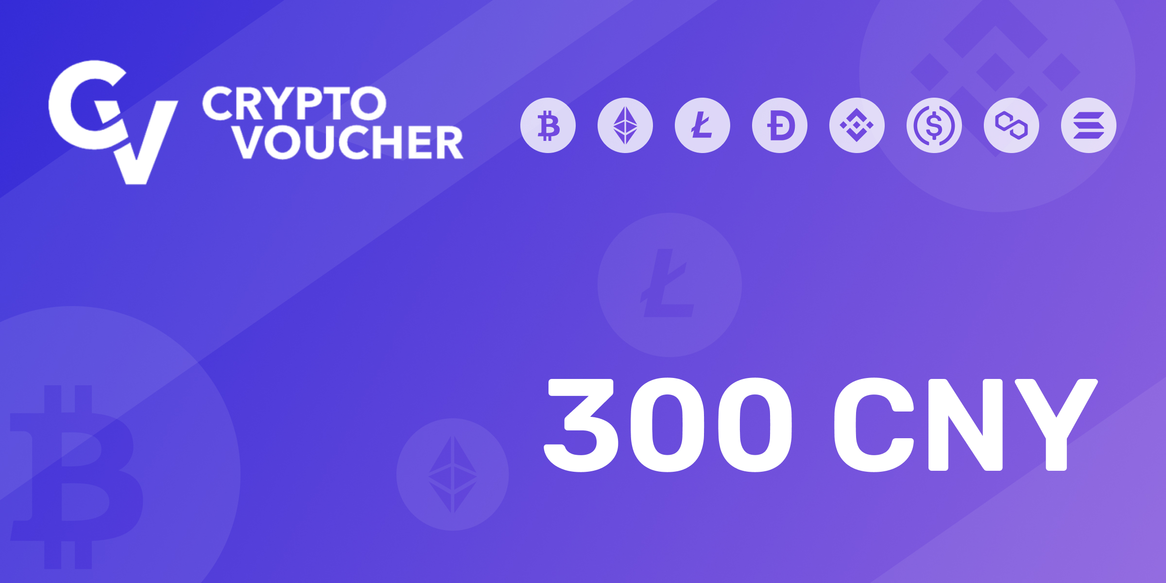 Crypto Voucher Gift Card 300 CNY