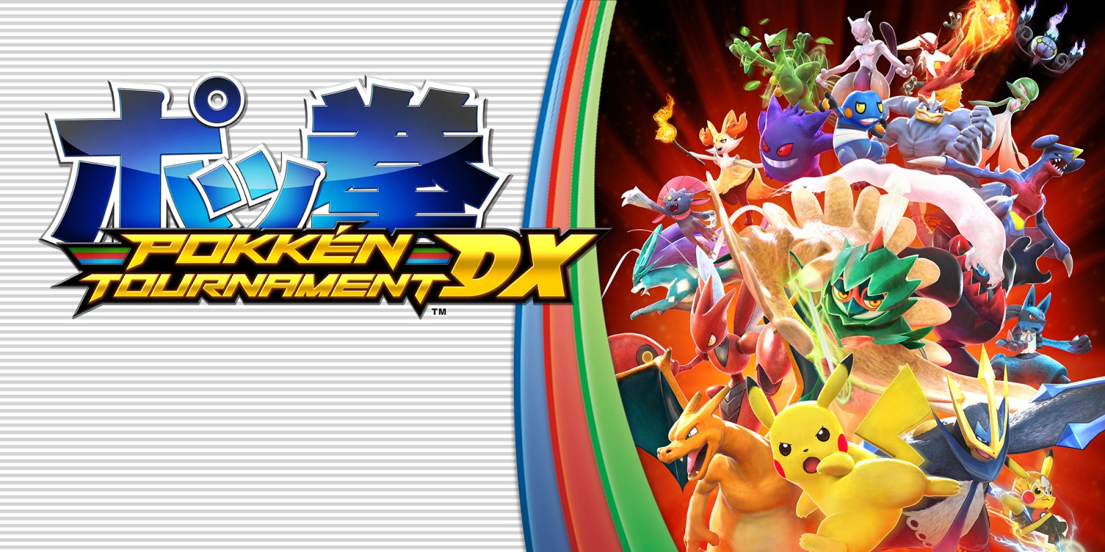 Pokken Tournament DX Battle Pack (DLC)