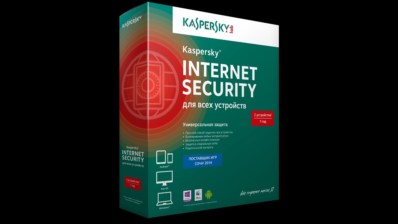Kaspersky Security Cloud Personal