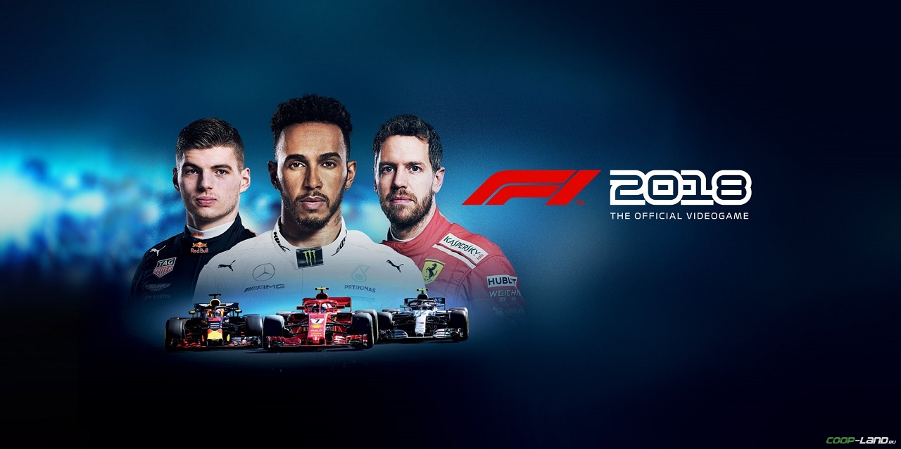 F1 2018 (PS4)