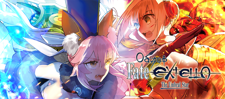 FateExtella: The Umbral Star (PS4)