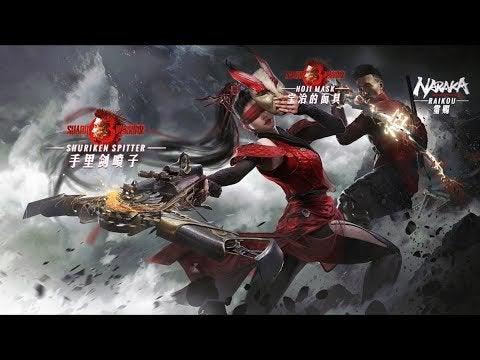 Shadow Warrior 3 Pre-Order Bundle (PS5)